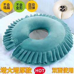 U-Shaped Beauty Bed Pillow for Beauty Salons, Massage Bed Face Hole Cushion, Massage Bed Head Hole Beauty Pillow Cushion