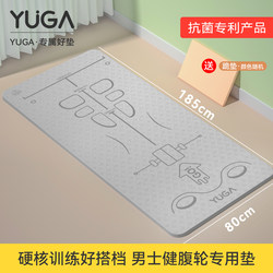 Men's Hard-Core Training Good Partner Abdominal Wheel Special Yoga Mat Professional Non-Slip Shock-Absorbing Silent Thickeneded Kneeling Mat