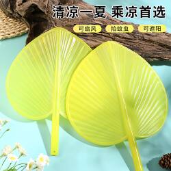 New Style Hand-Cranked Large Palm Leaf Fan, Thickened, Anti-Breakage, Durable Fan, Summer Fan, Household Fan, Old-Fashioned Banana Leaf Fan
