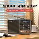 Little Bawang S52 Radio, FM Digital FM Radio, Mirants, Charging Card U disk Bluetooth Player
