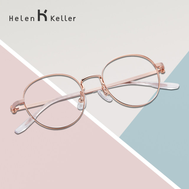 Helen Keller height ultra-thin myopia glasses frame wide rim women's age-reducing eye glasses frame men's nose pads H9336