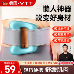 Vtt Fascia Ring Rhythm Massager Is a Relaxing and All-Purpose Massage Tool