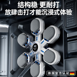 German Zsvip Smart Music Boxing Machine for Children, Home Sports Equipment, Dynamic Stress-Relief Boxing Wall Target Punching Bag