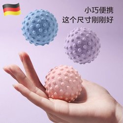 German Zsvip Plantar Fascia Ball for Lumbar and Back Muscle Relaxation, Shoulder Yoga, Neck Membrane Fitness, Peanut Arch Ball