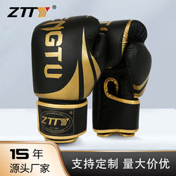 Ztty Wholesale Adult Boxing Gloves Protective Gear Cross-Border Tear-Resistant Pu Boxing Gloves Rubber and Plastic Inner Lining Children's Boxing Gloves