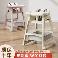 Kfc-Style Baby Dining Chair, Infant Home Dining Table, Children's Seat, Multifunctional for Restaurants, Commercial Use, Hotels