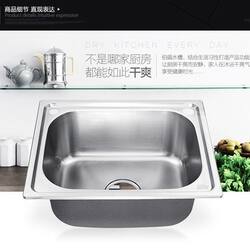 German Quality Thickened Single-Slot 304 Stainless Steel Wall-Mounted Sink with Bracket for Kitchen, Vegetable Washing, and Dishwashing on the Balcony