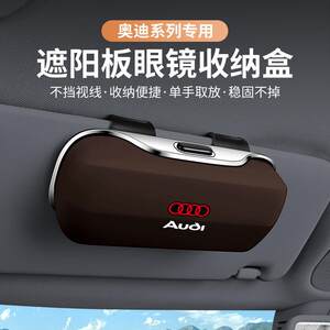 
Car glasses box sunglasses clip car sun visor glasses clip sunglasses car storage box glasses holder high-end