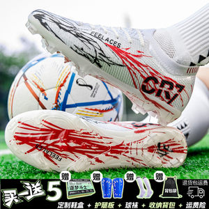 
New long spike football shoes for men and adults, TF broken spikes, youth and children's artificial grass training and competition shoes