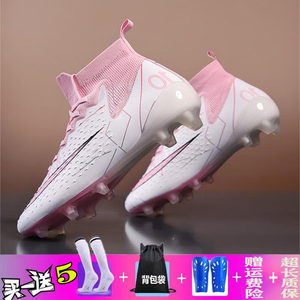 
2025 new product adult girls soccer shoes for boys and students spikes AG broken nails TF children's women assassin training shoes