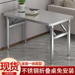 Stainless steel folding table portable barbecue table outdoor stall commercial night market simple dining table small square table round corner