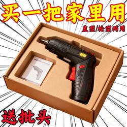 Electric Rechargeable Screwdriver Tool for Home Use, Multifunctional Screwdriver, Mini Rechargeable Set, Small Electric Drill