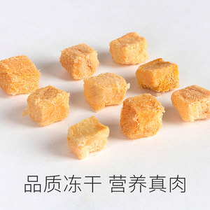 500g Sanwen fish Frozen dried cat snack dogs snacks fresh meat frozen dried, frozen bone frozen -dried special cat snacks

