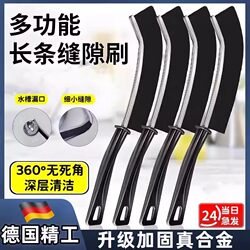 【German Precision】Multifunctional Long Crevice Brush Cleaning Tool with Stiff Bristles for Hard-To-Reach Corners in Bathrooms and Toilets