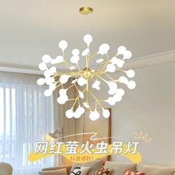 Internet celebrity firefly chandelier Nordic style atmospheric living room post-modern simple creative dining room master bedroom tree branch lamps
