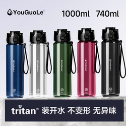 Youguole Sports Water Cup 1000ml Large Capacity Tritan High-Looking Plastic Water Cup Outdoor Portable Fitness