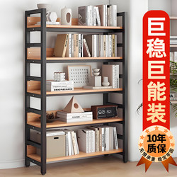 Bookshelf Floor-Standing Storage Rack Home Bookcase Library Display Rack Simple Children's Bookshelf Multi-Layer Iron Shelf