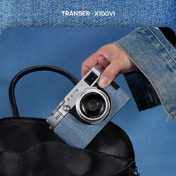 Fuji X100Vi Denim Protective Case Leather Case Camera Bag Shell Accessories Transer Denim Series
