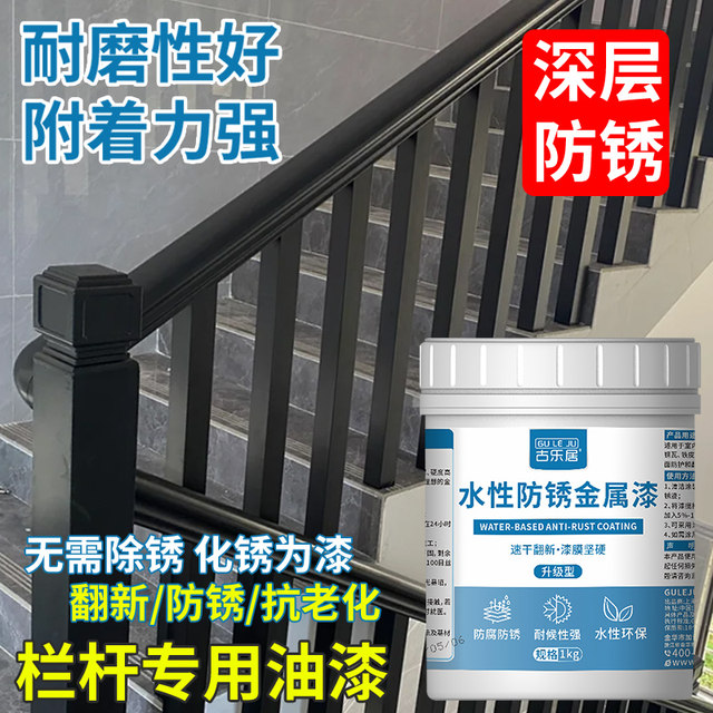 Balcony railing paint outdoor stainless steel guardrail outdoor fence ...