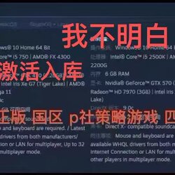 Steam Genuine Activation Code I Don'T Understand 4. Genuine Cdkey Added to Library. Swedish Donkey Game 4. Really Added to Library