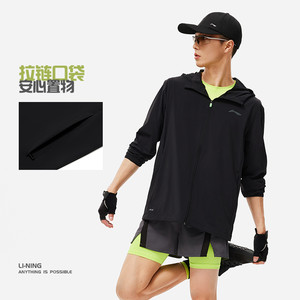 
Li Ning LI-NING running series men's icy comfortable sun protection sports windbreaker AFDU163