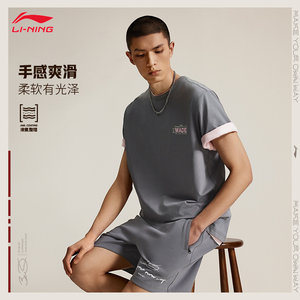 Li Ning LI-NING Wade series men's icy skin-friendly solid color simple loose short-sleeved cultural shirt AHSU363