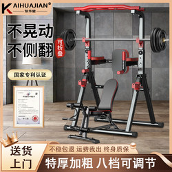 Multifunctional Household Folding Horizontal Bar for Adults, Indoor Exercise Stretching Lumbar Spine Fitness Single and Double Bar Rack