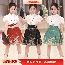 Mamian Skirt Girls' Short Traditional Chinese Costume Set 2026 New Style Children's Thin Summer National Style Tang Suit