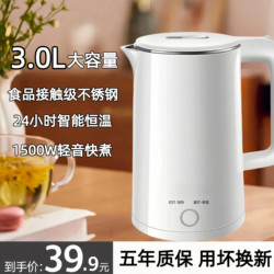 Genuine Electric Kettle for Home Use, 304 Stainless Steel, Large Capacity, Insulated, Constant Temperature Kettle