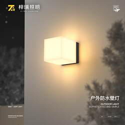 Solar wall light outdoor waterproof garden light modern simple creative balcony outdoor wall light villa exterior wall light