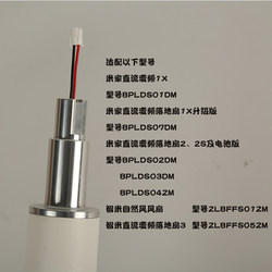 Suitable for Mijia Dc Variable Frequency Floor Fan 2 Electric Fan Metal Broken Part Repair Parts Xiaomi 1X Electric Fan Accessories