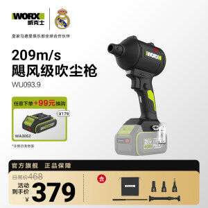 Wireless Wireless Dust Gun WU093 Small Lithium Electric Industry Hair dryer powerful dust blowing fan dust removal
