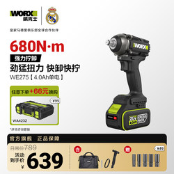 Worx 680 Nm High Torque Electric Wrench Genuine We275 Lithium Impact Wrench Aluminum Mold Auto Repair Air Gun