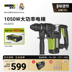 Wicks High-Power Electric Hammer Wu327D Electric Impact Drill for Drilling Concrete, Electric Power Tool