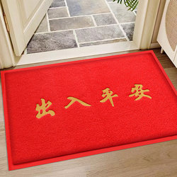Entrance Door Mat, Safe Entry and Exit Door Mat, Dirt-Scraping Anti-Slip Carpet, Household Wire Loop Welcome Mat