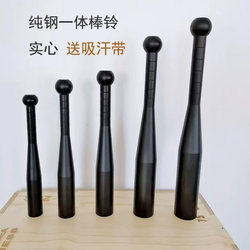 Barbell Iran Bar Pure Steel One-Piece Solid Gym Home Strength Training Exercise Equipment 2-20kg