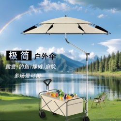Folding Umbrella for Outdoor Fishing, Sunshade Umbrella for Camping Cart, Black Rubber Umbrella, Special Sun Protection Umbrella for Fishing
