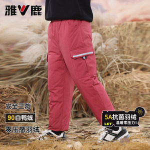 
Yalu 2025 new children's down pants boys and girls thickened medium and large children's outer wear Northeast pants winter