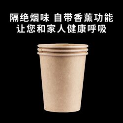 Yishan Car Smart Ashtray Replacement Aromatherapy Paper Cups 50-Pack Car Accessories