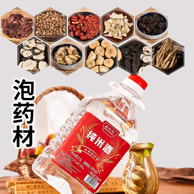 Guangdong pure rice wine 45 -degree pure grain bulk plasma moderate ...
