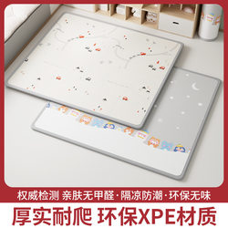 BeiE Baby Crawling Mat Xpe Thickened Infant Living Room Folding Crawling Mat Non-Toxic and Odorless Children's Floor Mat