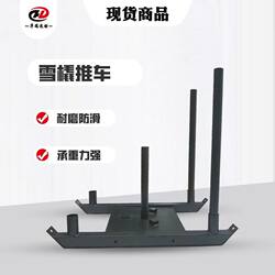 Fitness Sled, Resistance Sled, Gym Tank Sled, Weighted Sled, Sled Push Cart