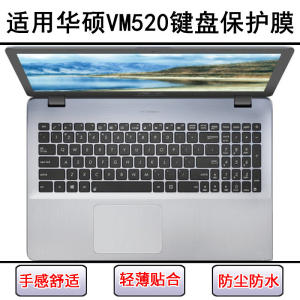 
Suitable for Asus VM520 keyboard protective film 15.6-inch laptop U computer key transparent dust cover waterproof cover