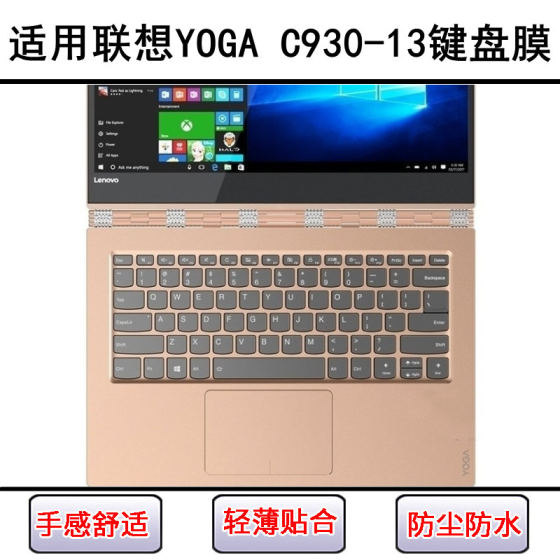 
Applicable to Lenovo YOGA C930-13 keyboard protective film 13.9-inch IKB laptop dust cover waterproof