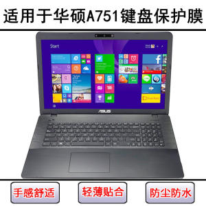 
Suitable for Asus A751 keyboard film 17.3 inch L notebook S computer Y key transparent protective cover waterproof and dustproof