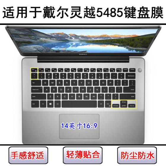 Suitable for Dell Lingyue 5485 keyboard protective film 14-inch laptop cartoon dust cover waterproof cover painting
