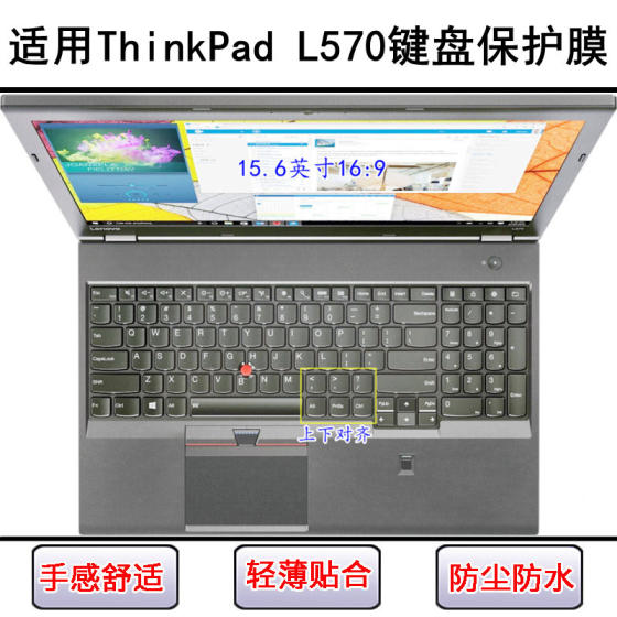 
Applicable to ThinkPad Lenovo L570 keyboard protective film 15.6-inch laptop keyboard letter dust cover