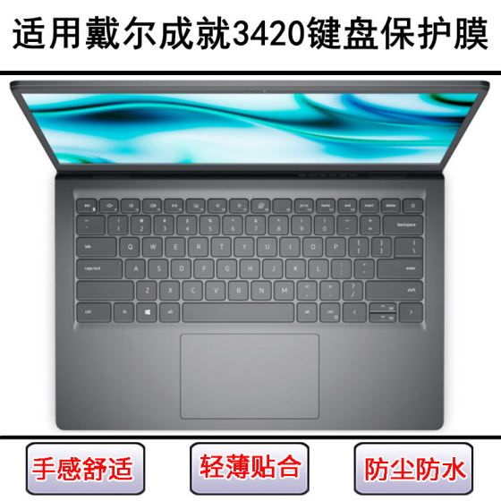 
Applicable to Dell Achievement 3420 keyboard protective film 14-inch laptop key letter sticker dust cover painting