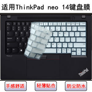 Applicable to ThinkPad Lenovo neo 14 keyboard protective film notebook 2023 Ryzen Edition 2022 computer dustproof