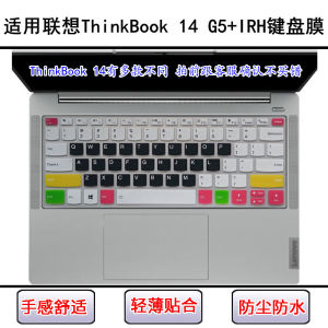 
Applicable to Lenovo ThinkBook 14 G5+IRH keyboard protective film 14-inch laptop dustproof and waterproof